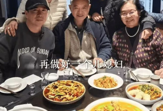 王中磊老婆新年上海开店！53岁创业做艾灸赚钱