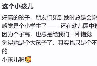 齐溪骄傲晒闺女，大女儿露脸像王传君