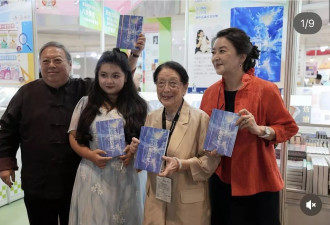 胡慧中全家外出过元旦，101岁婆婆也在面容慈祥