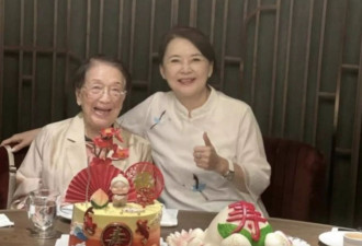 胡慧中全家外出过元旦，101岁婆婆也在面容慈祥