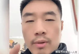 闫学晶骂酸黄瓜，一连串操作彻底激怒了网友