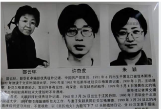 传中方军人被困委国 重演许杏虎—邵云环一幕