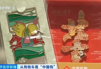 中国持续扩大免签官媒:外国游客追求深度文化体验