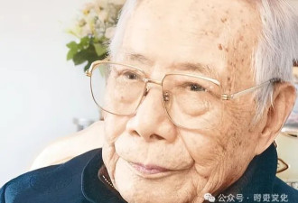 1990年，中顾委委员许家屯叛逃美国前后