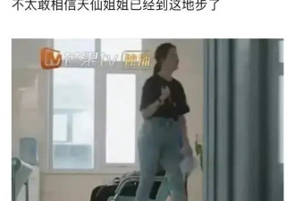  15天瘦身8公斤！刘亦菲瘦身菜单公开：神仙姐姐亲测有效 
