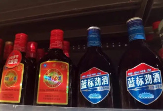 中年男人的酒，被女生买爆了