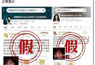 曝黄明昊鞠婧祎谈过恋爱！男方否认女方粉丝炮轰无妄之灾