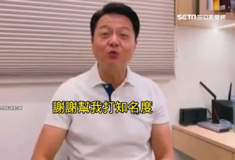 美军行动 毫不客气地打了舔共仔一个大耳光
