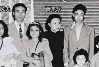 他90岁二婚 107岁去世 遗产238亿 4子女不继承
