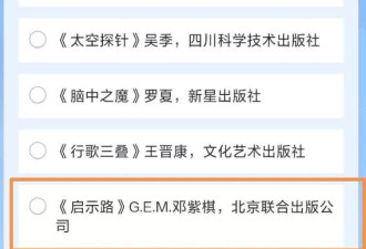 邓紫棋写20万字长篇科幻小说，入围银河奖！