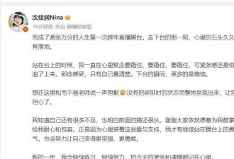 小沈阳不简单！回应沈佳润跑调，一句话救了女儿