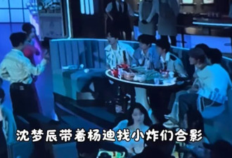 沈梦辰和杨迪在跨年发生肢体冲突?本人回应,婉称交情依旧
