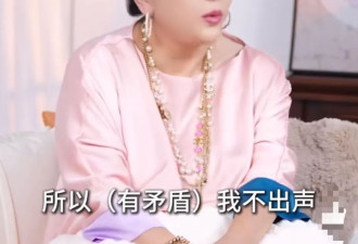 向太称结婚45年从不吵架：我不出声，当他唱歌