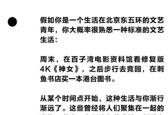 从读书到电影，我们的文化生活，在静悄悄地全面崩塌
