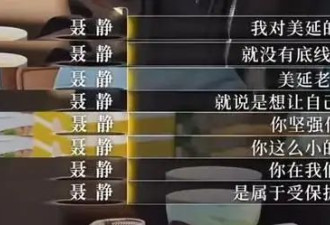 三胎明星夫妻吵架吵上热搜，2个月后“剧情”反转了……