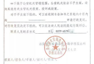 房屋改造后多处漏雨，报修遭物业领导殴打