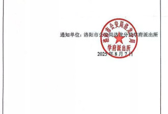 房屋改造后多处漏雨，报修遭物业领导殴打