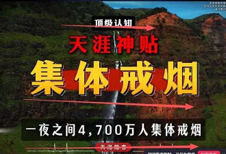 几条华子搞不定的中国 一场戒不掉的经济寒潮