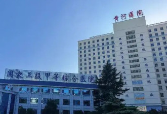 男子术后截肢状告医院二审胜诉,医院被判赔80余万