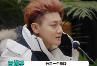 黄子韬聊友情忍不住动情落泪：任何的朋友都只是分每一个阶段
