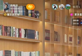 俞敏洪和贾国龙，为何最终都成了“道歉哥”？