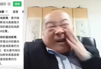 "国师"李毅情绪激动 一度哽咽自搧耳光 引发热议