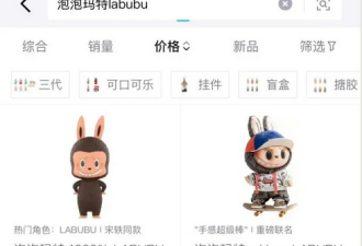 黄牛都不收了?泡泡玛特自己砸了金饭碗