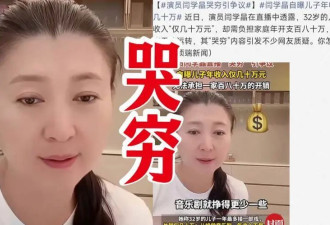 闫学晶最新回应 却被网友要求“封杀” 赵本山的话“一针见血”