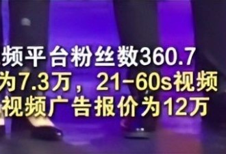 闫学晶最新回应 却被网友要求“封杀” 赵本山的话“一针见血”