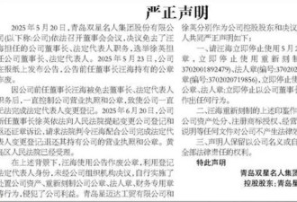表演式爱国？不能让“美国身份的人”接班