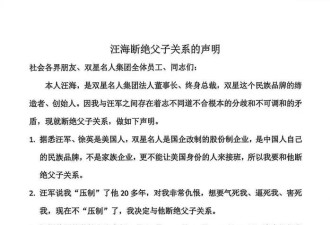表演式爱国？不能让“美国身份的人”接班