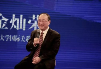 马杜罗被抓对中国长期影响很大 金灿荣提3点建议