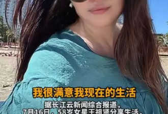 58岁王祖贤晒自拍照气质优雅！昔日聂小倩白素贞美若天仙