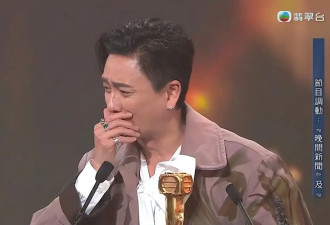 TVB颁奖夜：佘诗曼四封视后创历史，黄宗泽首夺视帝哽咽落泪