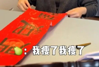 孙俪爆料邓超腰围已经小了10厘米：希望他不要再胖回来