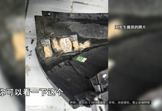 男子28万买展车 之后两个惊人发现让他崩溃…
