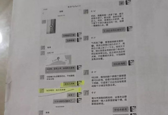 女子游黄山坠亡，家属追责景区