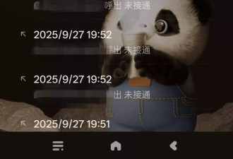 女子游黄山坠亡，家属追责景区