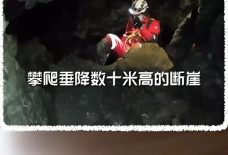揭中国首次航天员洞穴训练:他们为何要钻入洞穴?