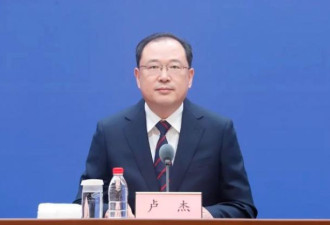 纪监委通报：又一正厅级高官任上落马