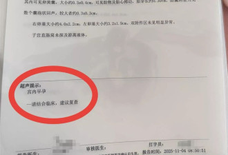 孕妇两个月内从一胎变四胞胎,每次产检发现多出一胎