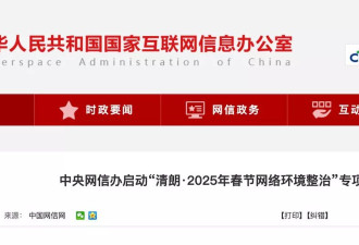报喜又报忧——2025中国十大女性权益事件