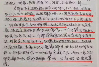 报喜又报忧——2025中国十大女性权益事件
