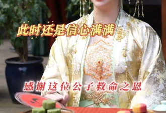 曾获东京奥运冠军，管晨辰退役后演短剧