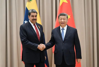 美国颠覆委内瑞拉政权 中国将承担最大风险