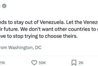 美国对马杜罗动手后，这个美国高官“火”了