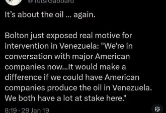 美国对马杜罗动手后，这个美国高官“火”了