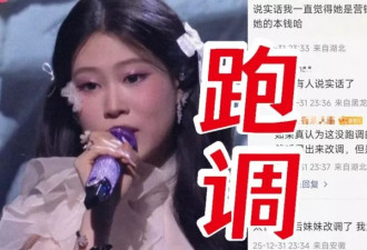 公开道歉,官宣二胎,骤然离世,1月刚开始,娱乐圈又有新瓜