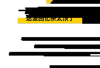 内娱舞台卷疯了，跨年全是“姐的盛宴”