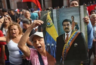 BBC:美国特朗普政府抓捕委内瑞拉总统马杜罗是否非法?